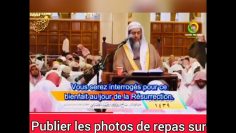 Publier les photos de repas sur snapchat, Instagram, et autres.. Cheikh osseymi حفظه الله