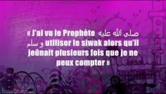 Puis-je utiliser le siwak lorsque je jeûne? – Sheikh Al-Fawzan