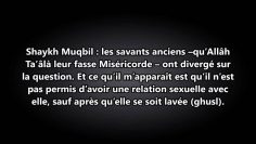 Pureté de la femme au ghusl ou à la vision du liquide blanc ? – Sheikh Muqbil