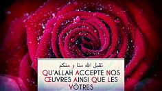 QU’ALLAH ACCEPTE NOS ŒUVRES AINSI QUE LES VÔTRES.