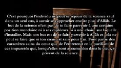 Quand est ce qu’Allah mouvrira la porte de la véritable compréhension ? – Sheikh Al Oseymi