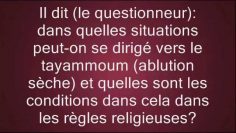 Quand faire le tayammoum et quelle sonnerie pour portable?