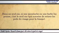 Quand la femme peut elle retirer les poils du visage ? -Cheikh Raslan-