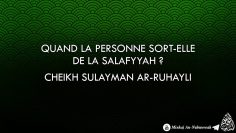 Quand la personne sort-elle de la Salafyyah ? – Cheikh Sulayman Ar-Ruhayli