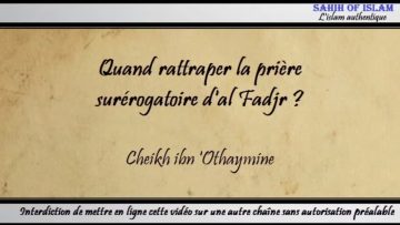 Quand rattraper la prière surérogatoire dal Fadjr – Cheikh ibn Othaymine