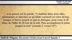 Que convient-il de faire durant le mois de Ramadan ? – Cheikh ibn Othaymine