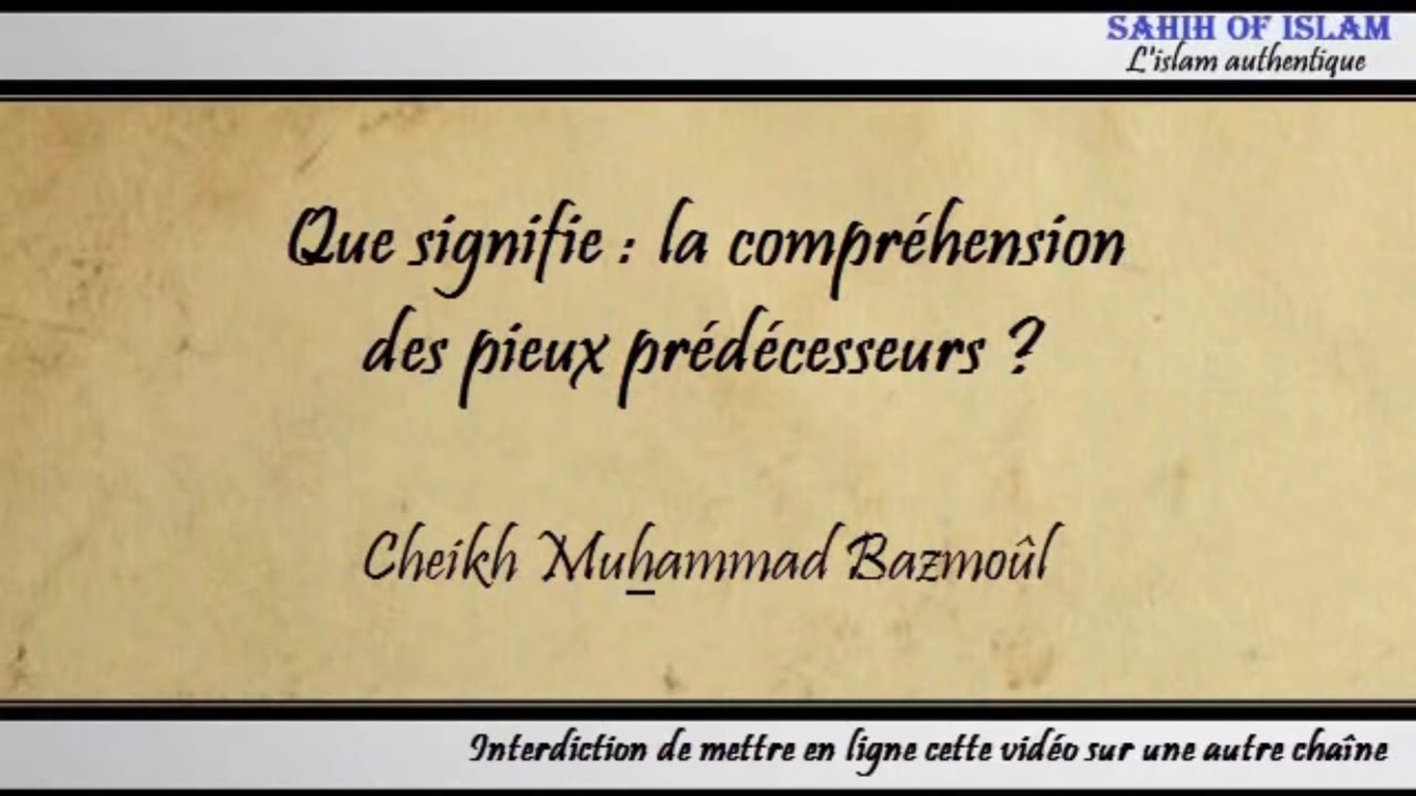 Que signifie la compréhension des pieux prédécesseurs ? – Cheikh Muhammad Bâzmoul
