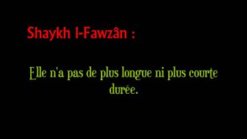Quel est le jugement de la retraite pieuse – Sheikh Al Fawzan