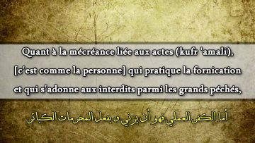 Quelle est la différence entre Al Koufr Al Amali et Al Koufr Al Itiqadi – Sheikh Ali Rida