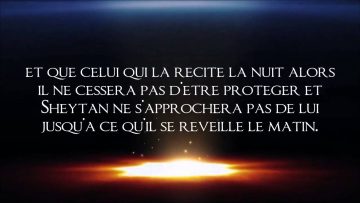 Quelle est la différence entre le mauvais œil et lenvie ? – Sheikh ibn Outheimine