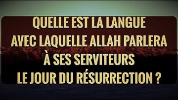 QUELLE EST LA LANGUE AVEC LAQUELLE ALLAH PARLERA À SES SERVITEURS LE JOUR DU RÉSURRECTION ?