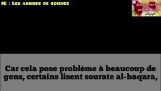 QUELLE EST LA SUNNA LORS DE LA NUIT DE NOCE ? Sheykh Otheymine رحمه الله