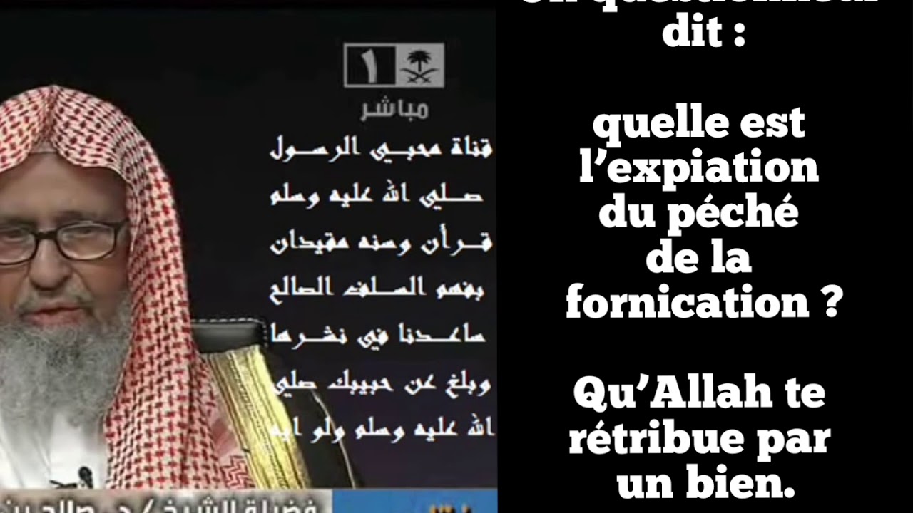 Quelle est l’expiation du péché de la fornication ?  Cheikh Salih Ibn Fawzan Al-Fawzan