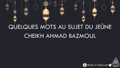 Quelques mots au sujet du Jeûne – Cheikh Ahmad Bazmoul