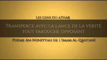 Quelques vers du poème An Nûniyyah de lImam Al Qâhtanî