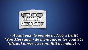 Quest ce que la hizbiya ? Sheikh Rabee
