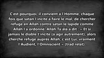 Quest ce que le Qarine ? – Sheikh Al Uthaymin