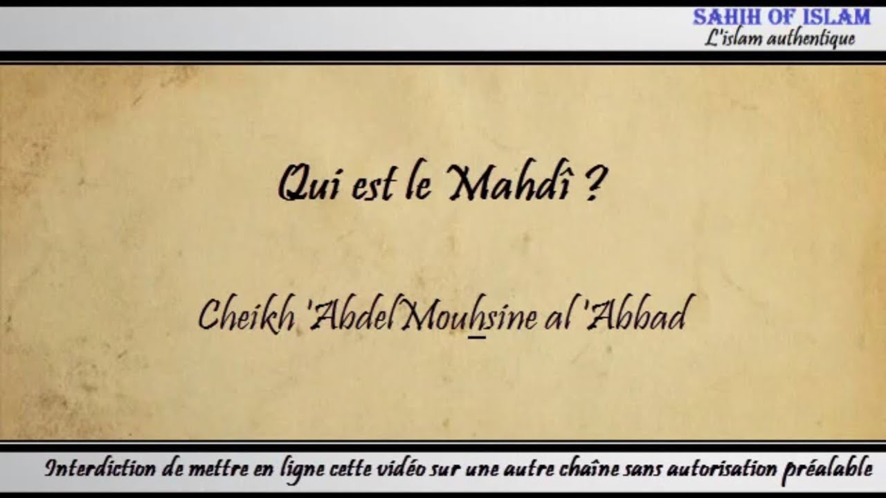 Qui est le mahdî ? [من هو المهدي ؟] – Cheikh Abdelmouhsine al Abbâd