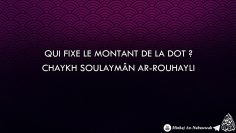 Qui fixe le montant de la dot ? – Chaykh Soulayman Ar-Ruhayli