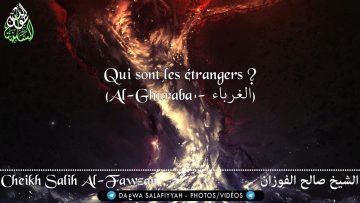 Qui sont les étrangers ? (Al-Ghuraba | الغرباء) – Cheikh Salih Al-Fawzan