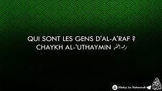 Qui sont les gens dAl-Araf ? Chaykh Al-Uthaymin رحمه الله