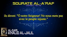 Qui sont les Gens dAl Araf? – Sheikh ibn Uthaymin