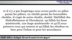 Qui sont les savants de notre époque ? – Sheikh As-Souhaymi