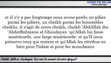Qui sont les savants de notre époque ? – Sheikh As-Souhaymi