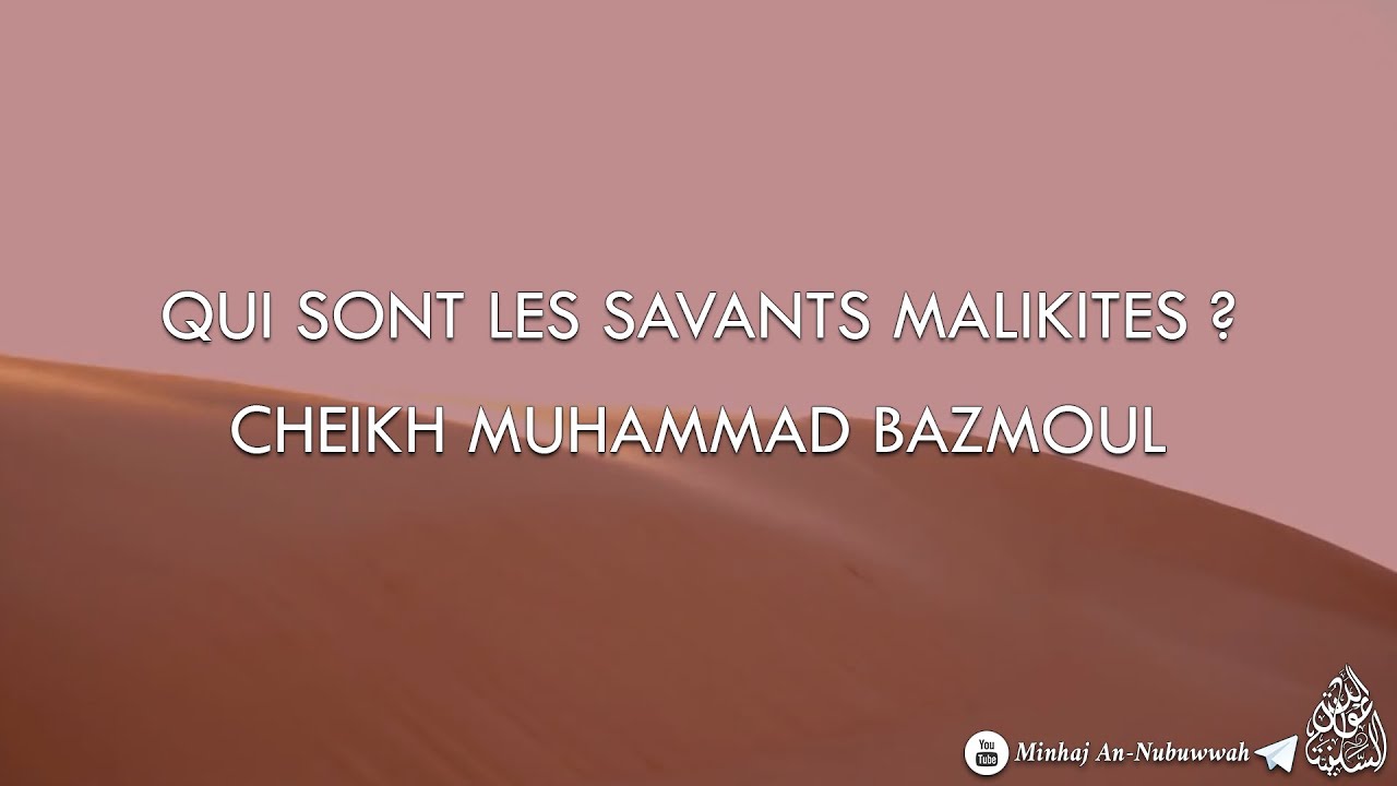 QUI SONT LES SAVANTS MALIKITES ? – Cheikh Muhammad Bazmoul