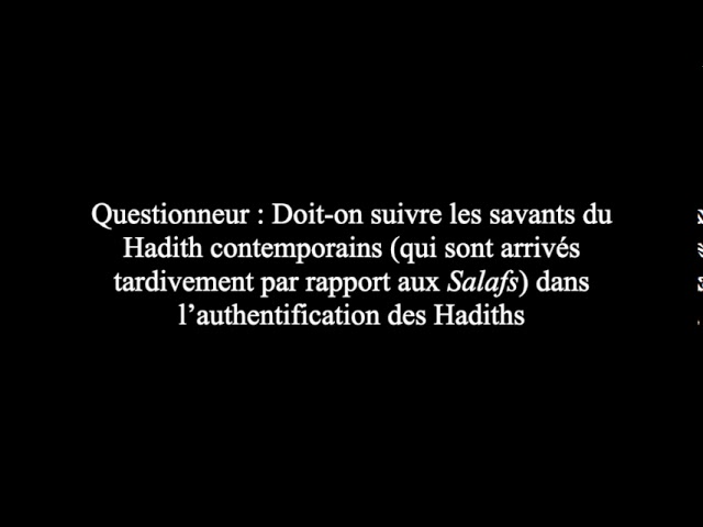 Qui suivre dans lauthentification des Hadiths ?  Sheykh Ibn Otheymine رحمه الله