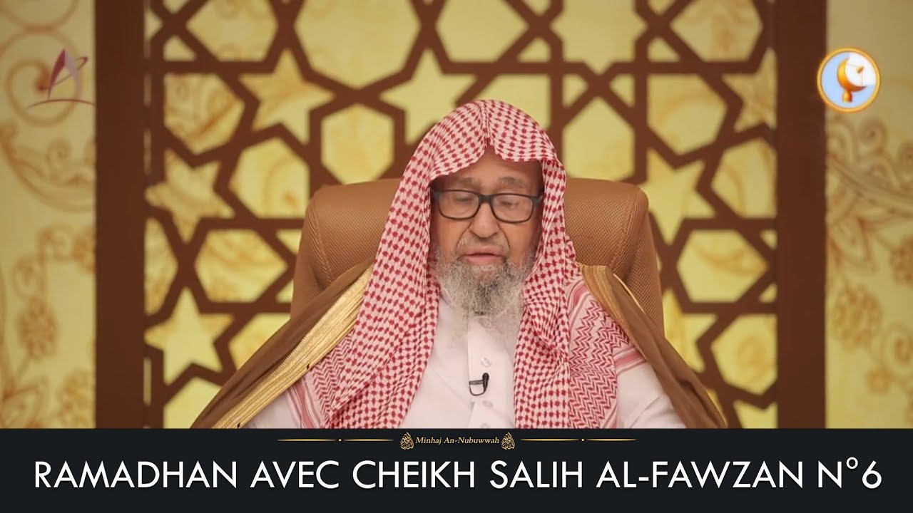 Ramadhan avec Cheikh Salih Al-Fawzan N°18 – Le deuxième degré de la Religion –