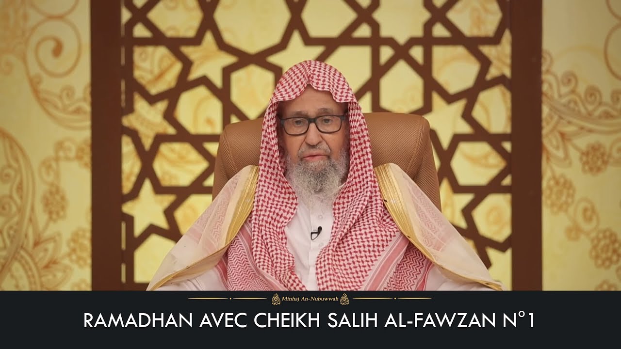 Ramadhan avec Cheikh Salih Al-Fawzan N°2 – Les conditions de lacceptation de lœuvre –