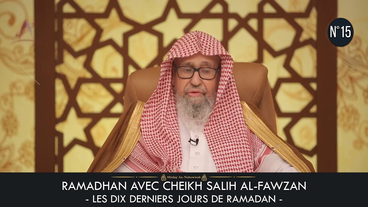 Ramadhan avec Cheikh Salih Al-Fawzan N°21 – Et qui te dira ce quest la nuit du destin ? –