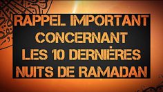 RAPPEL IMPORTANT CONCERNANT  LES 10 DERNIÈRES NUITS DE RAMADAN