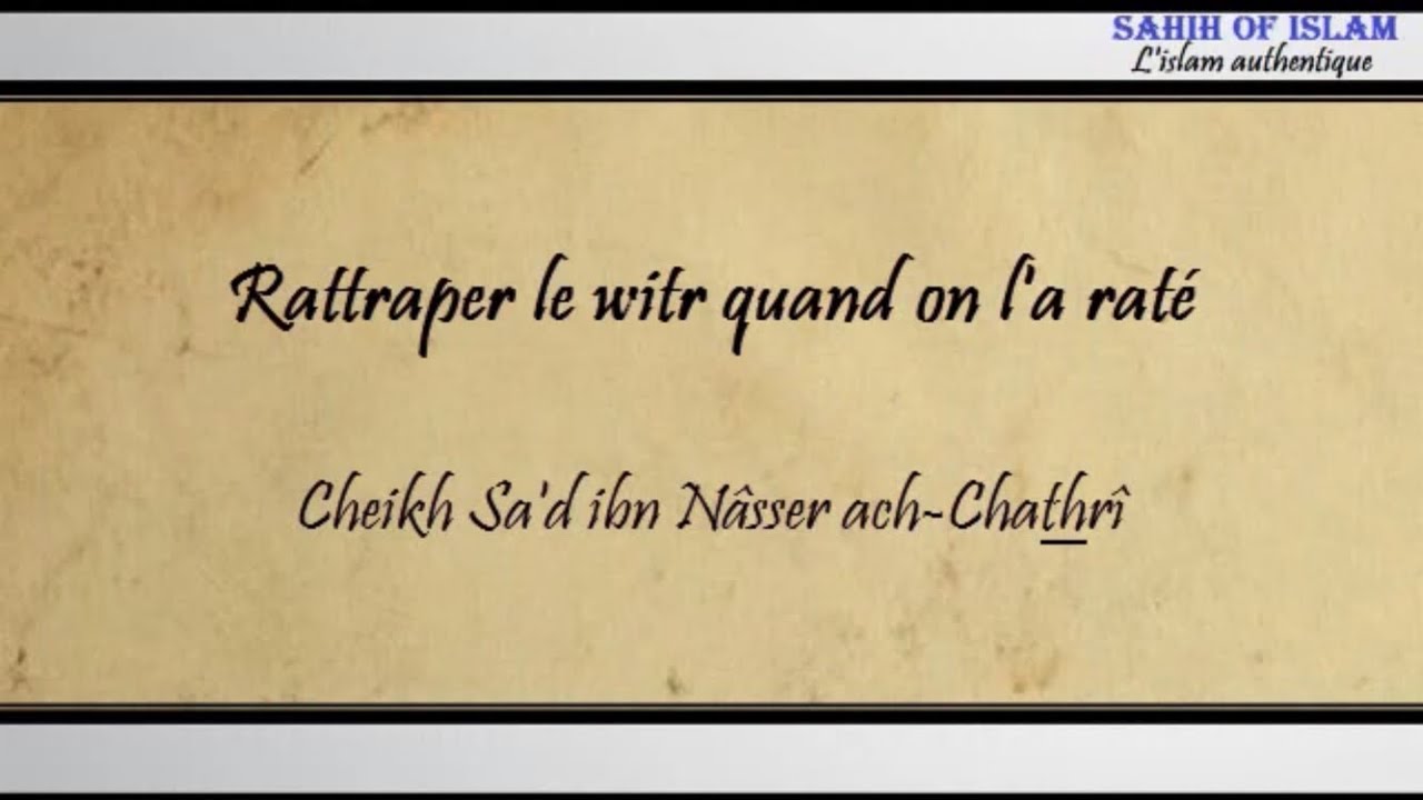 Rattraper le witr quand on la raté – Cheikh Sad ibn Nâsser ach-Chathrî