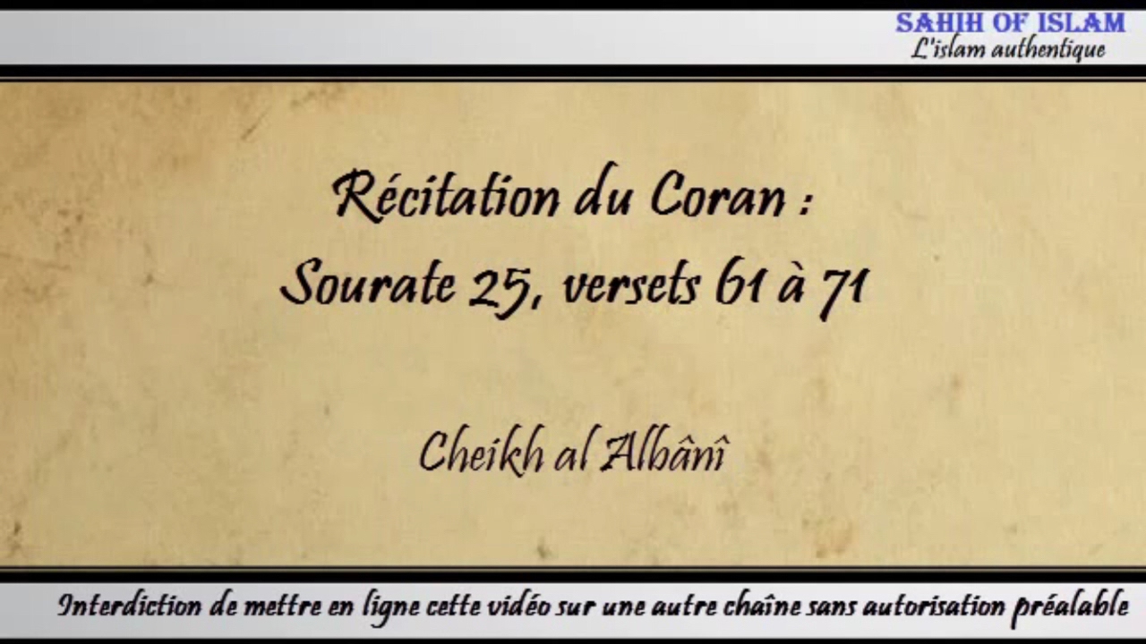 Récitation du Coran -Cheikh al Albânî-