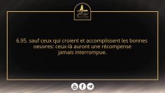 Récitation par Sheikh Soulayman Ar Rouhayli de la Sourate At Tîn et Az Zalzalah