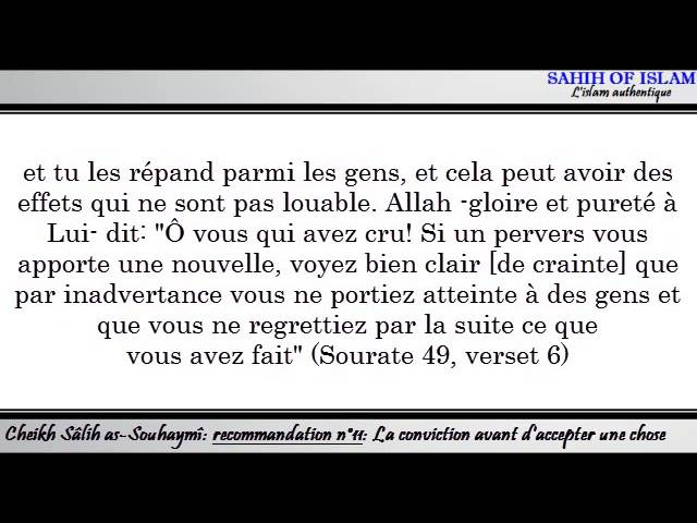 Recommandation n°11/15: La conviction avant daccepter une chose -Cheikh Sâlah as-Souhaymî-