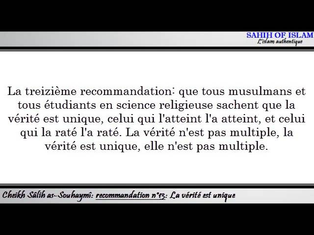 Recommandation n°13/15: La vérité est unique -Cheikh Sâlah as-Souhaymî-