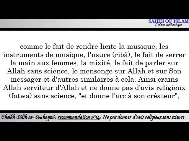 Recommandation n°14/15: Ne pas donner davis religieux sans science -Cheikh Sâlah as-Souhaymî-