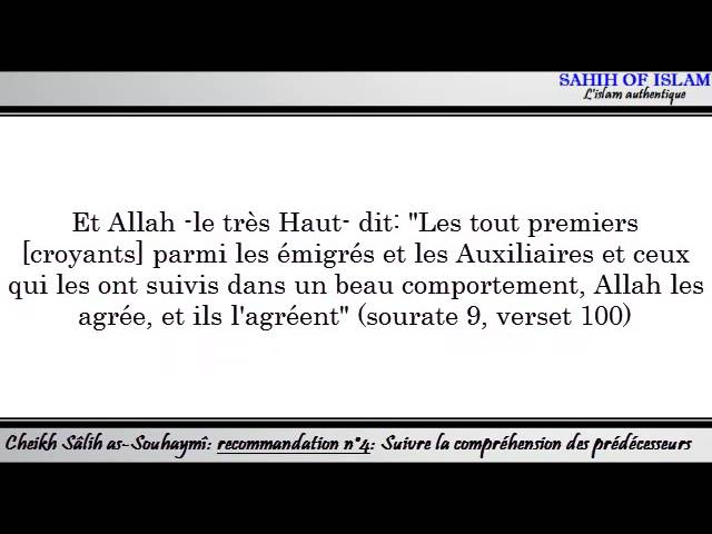 Recommandation n°4/15: Suivre la compréhension des prédécesseurs -Cheikh Sâlah as-Souhaymî-