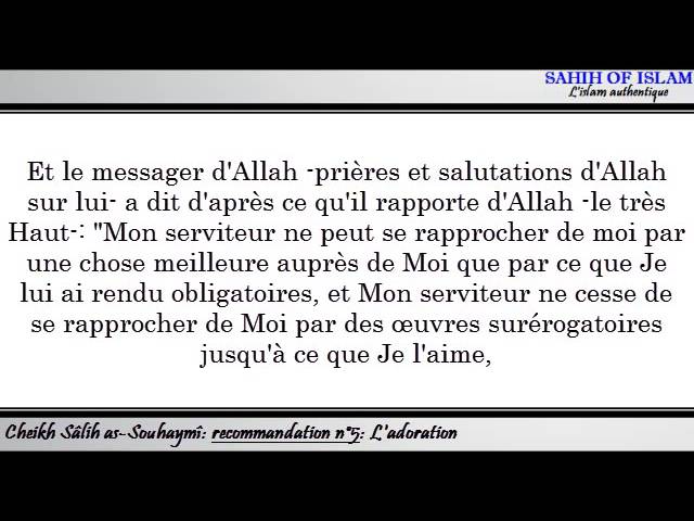 Recommandation n°5/15: Ladoration -Cheikh Sâlah as-Souhaymî-