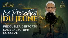 Redoubler defforts dans la lecture du Coran | Chaykh Raslan