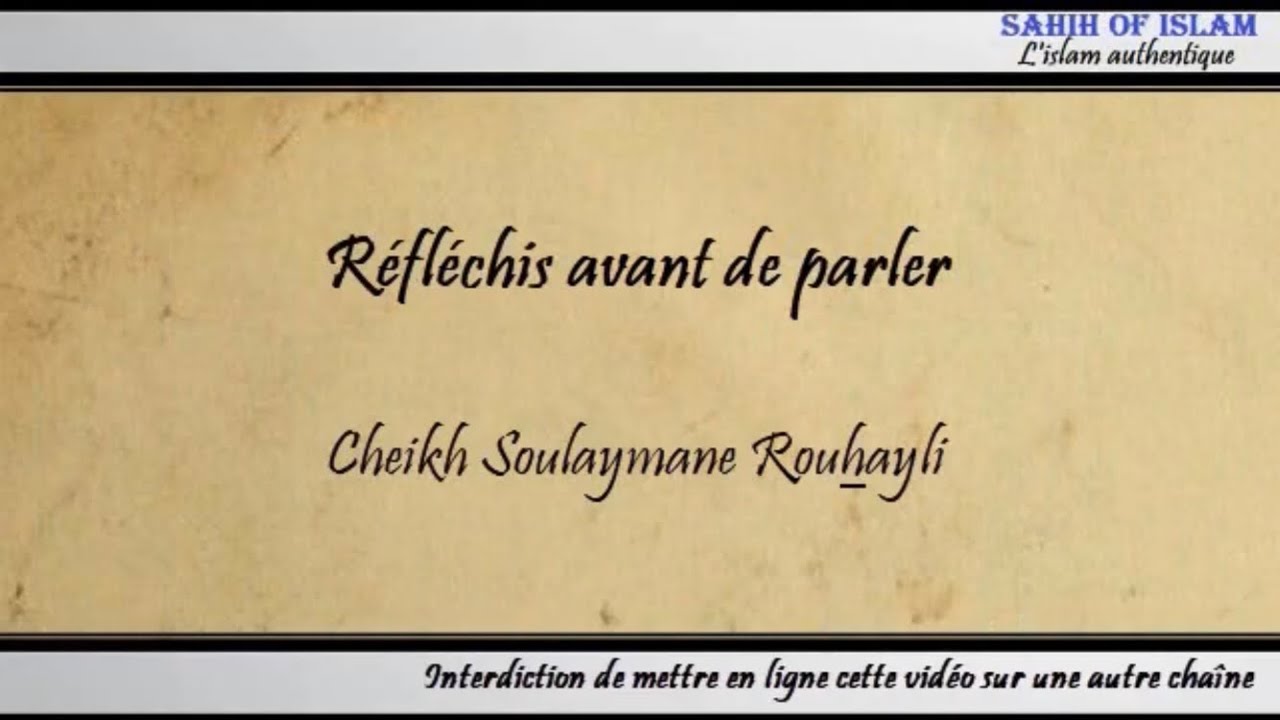 Réfléchis avant de parler – Cheikh Soulaymane Rouhayli