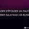 Refuser d’épouser un pauvre ? – Cheikh Sulayman Ar-Ruhayli