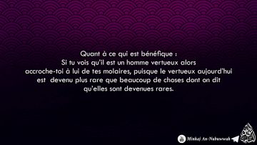 Refuser dépouser un pauvre ? – Sheikh Sulayman Ar-Ruhayli