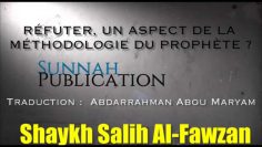 Réfuter, un aspect de la méthodologie du Prophète ? – Sheikh Al Fawzan