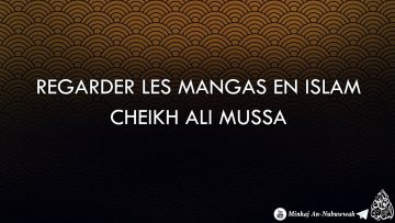 Regarder les mangas en Islam – Cheikh Ali Mussa