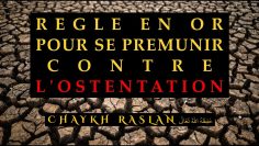 Règle en or pour se prémunir contre lostentation – Chaykh Raslan