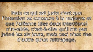 Regrouper deux intentions en un seul acte – Sheikh Soulayman Ar-Rouhayli
